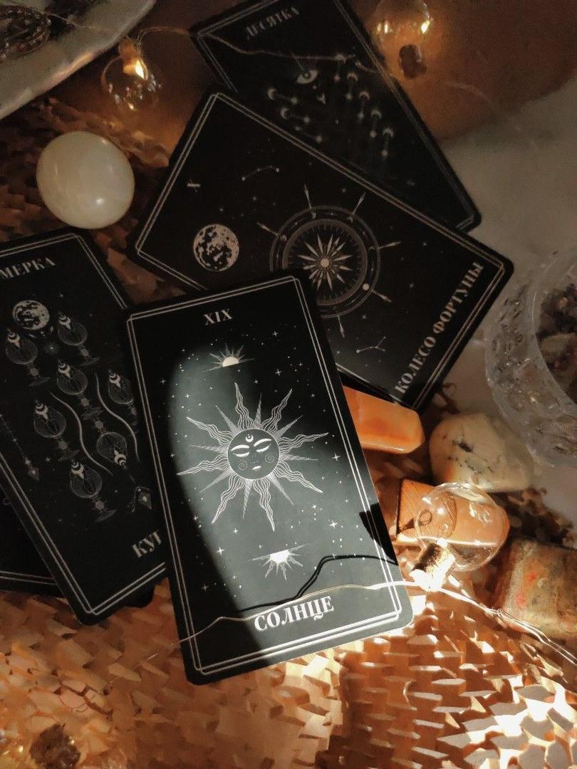 Гадание на Рунах  Рунология в Нур-Султане и Алматы